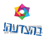מועדון בהצדעה מועדון בהצדעה